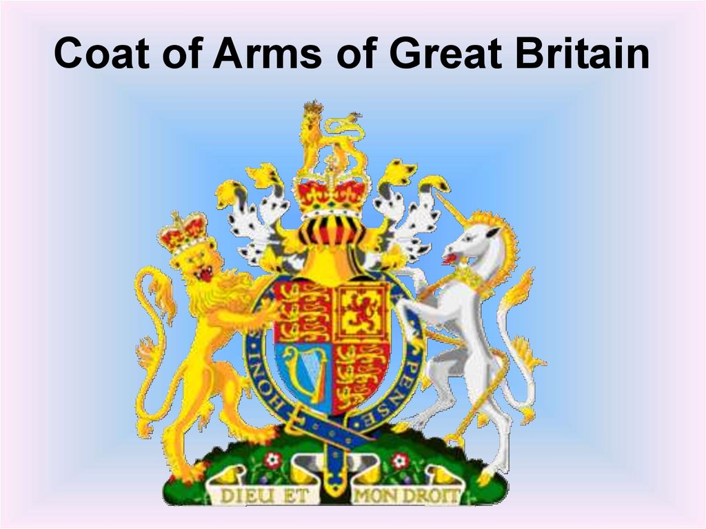 Герб великобритании фото и описание